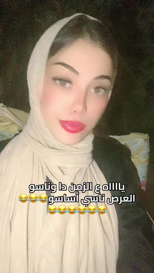 TikTok video thumbnail by anadoda900
