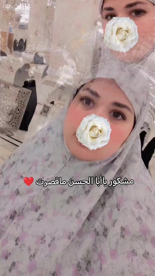 TikTok video thumbnail by hadeerqussay