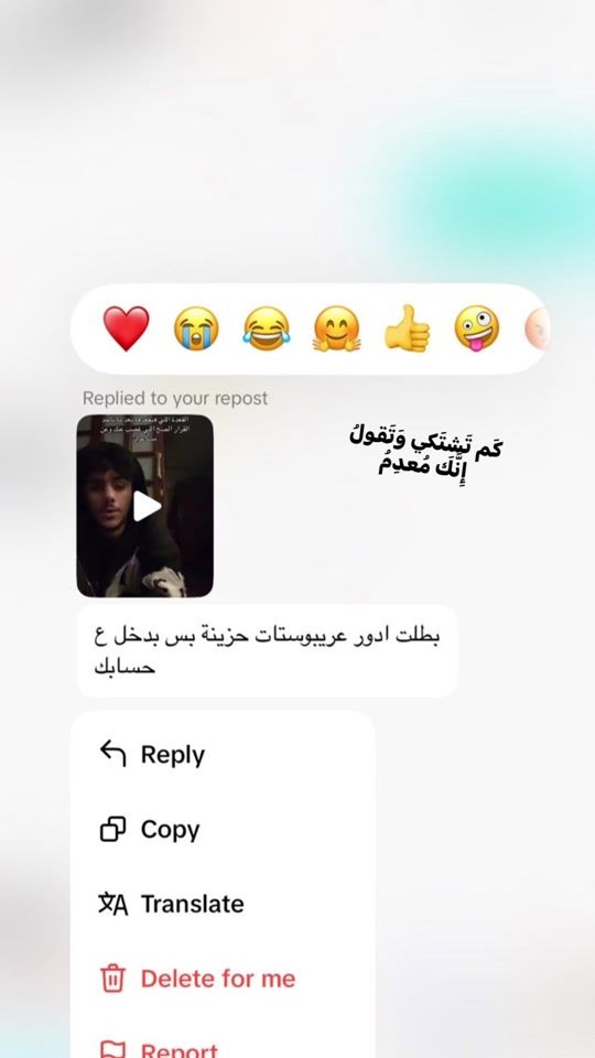 TikTok video thumbnail by sh2929sh
