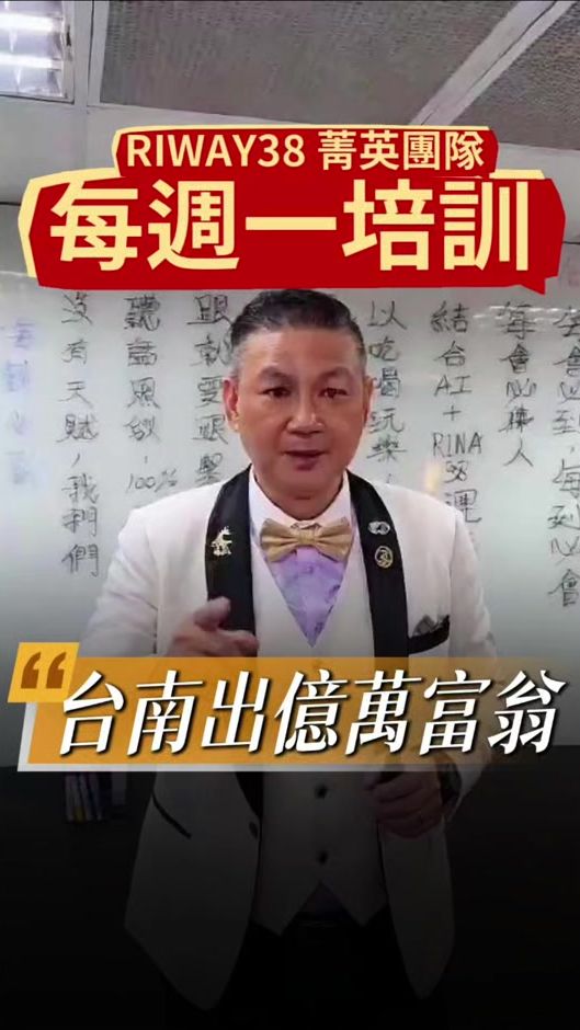 TikTok video thumbnail by riway38lin