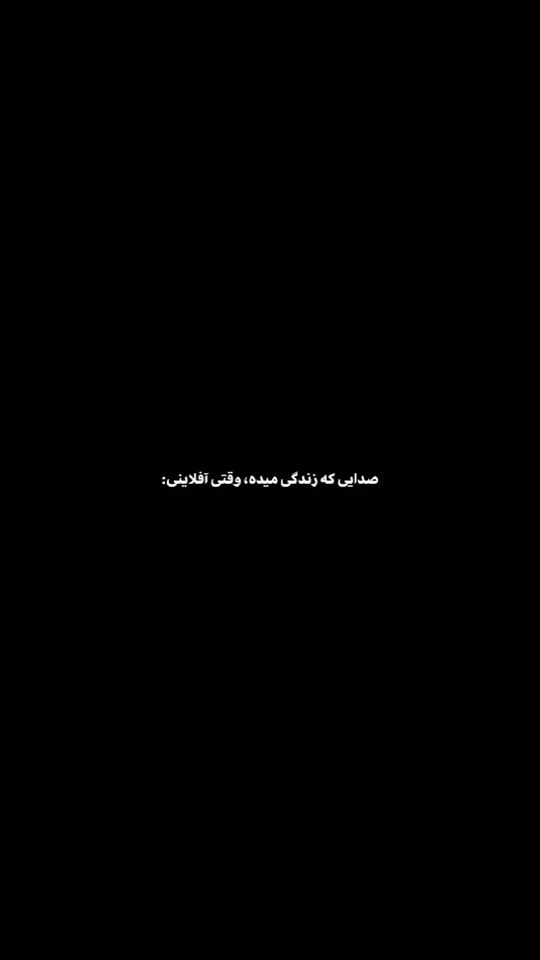 TikTok video thumbnail by _maedehh_