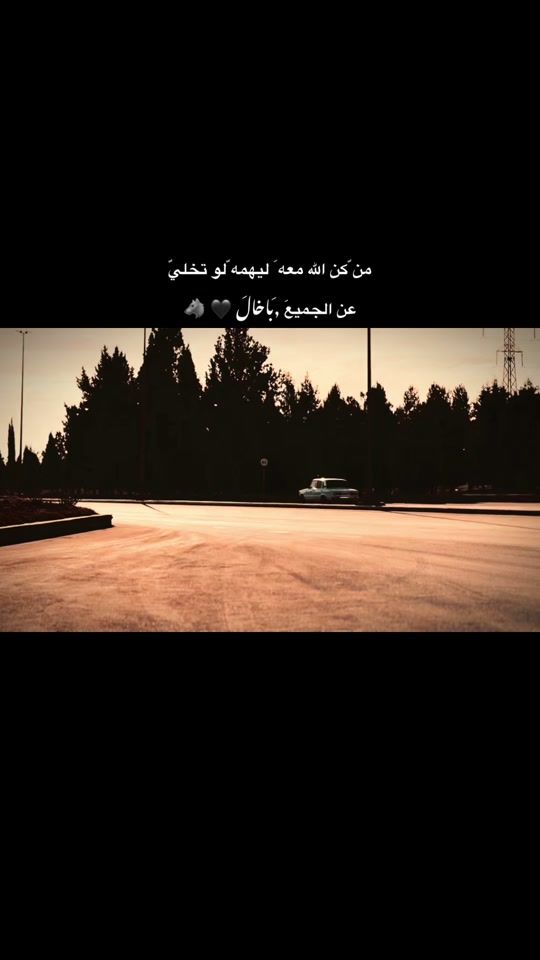 TikTok video thumbnail by t.ak.1