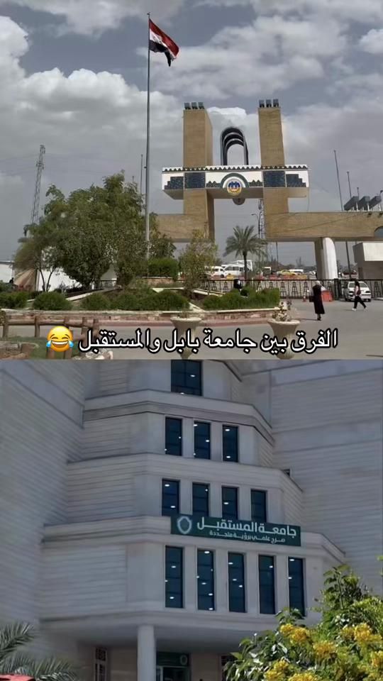 TikTok video thumbnail by university.babylon