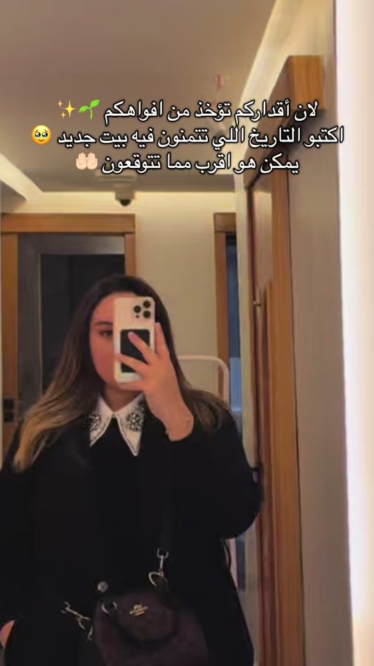 TikTok video thumbnail by lazzouzigroup