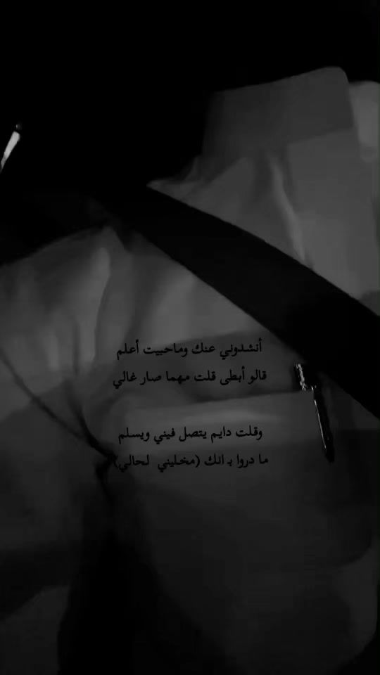 TikTok video thumbnail by 31al8