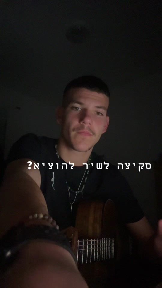 TikTok video thumbnail by nadavhanzis1