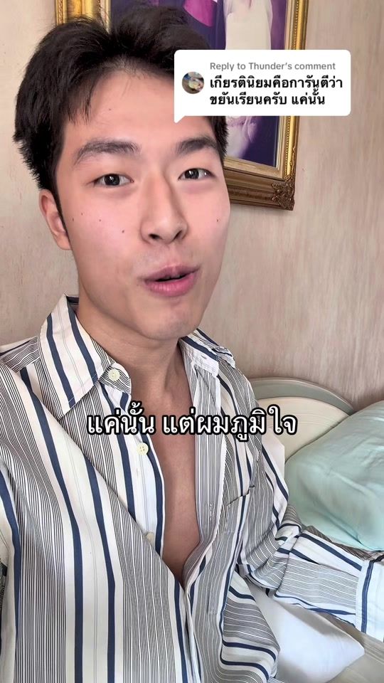 TikTok video thumbnail by sudloor
