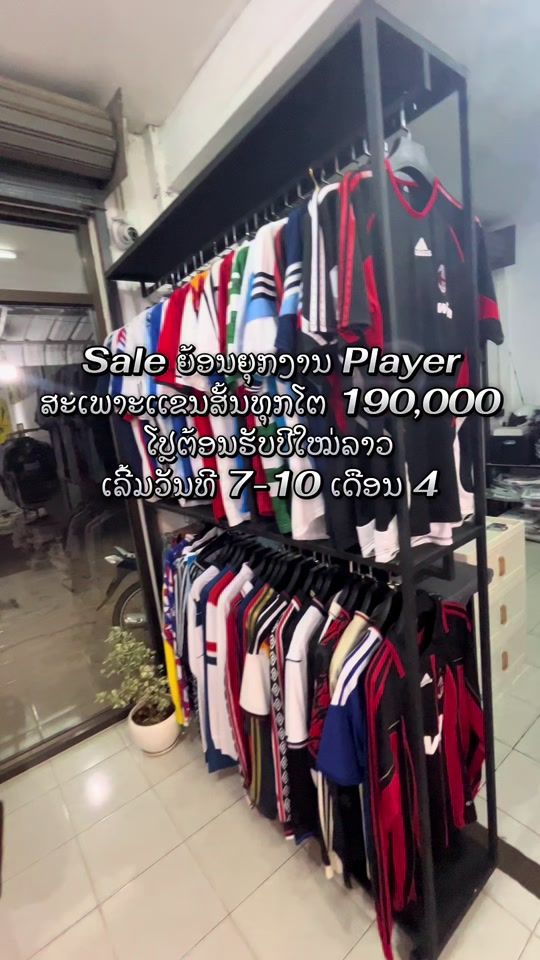 TikTok video thumbnail by old.boy.jerseys