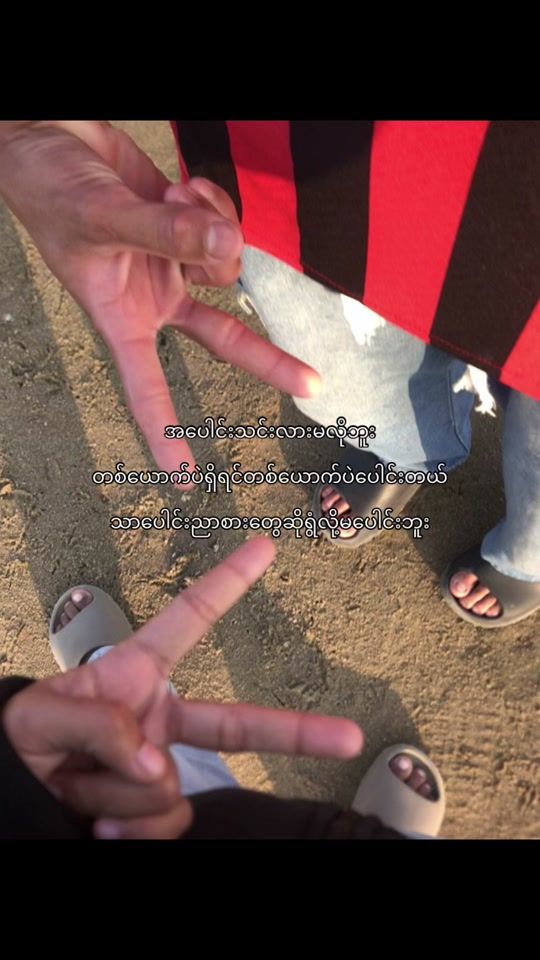 TikTok video thumbnail by ns.paing