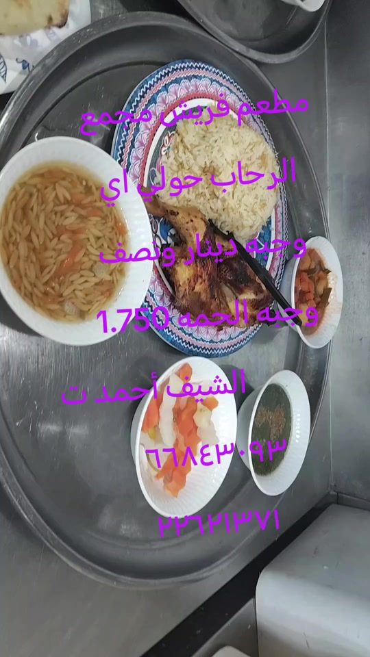 TikTok video thumbnail by sheifahmad