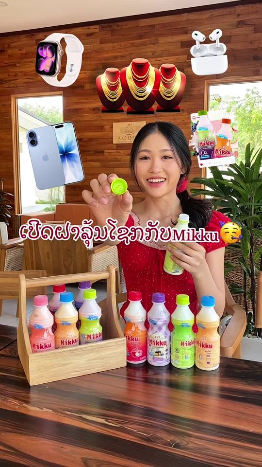 TikTok video thumbnail by khouantakt