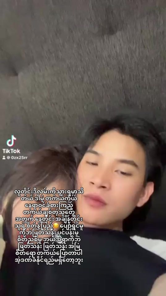 TikTok video thumbnail by alice.24.3.2003