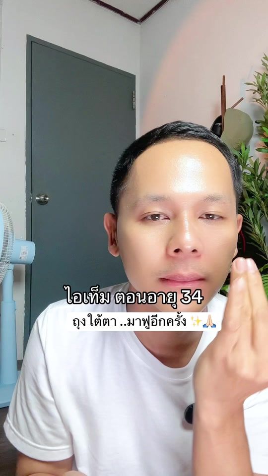 TikTok video thumbnail by tee9859