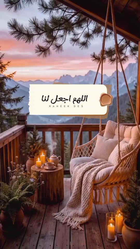 TikTok video thumbnail by raheek.des