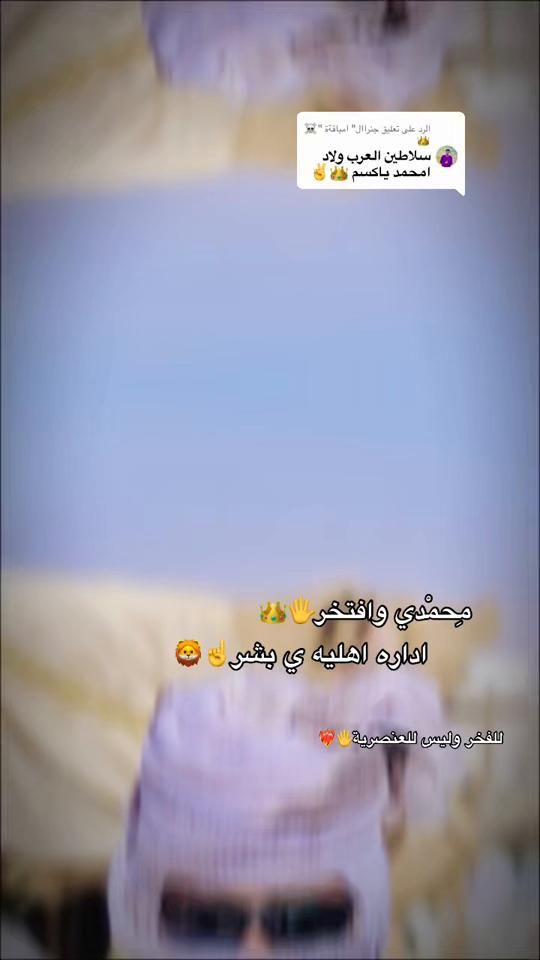 TikTok video thumbnail by md__24