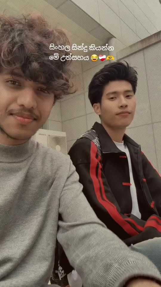 TikTok video thumbnail by chathuofficial3