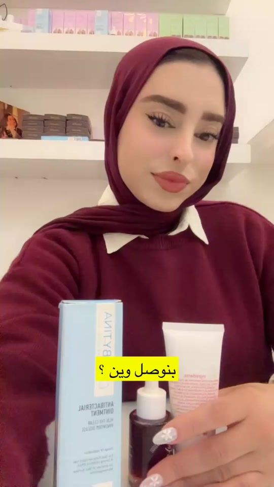 TikTok video thumbnail by by.tina.labadi
