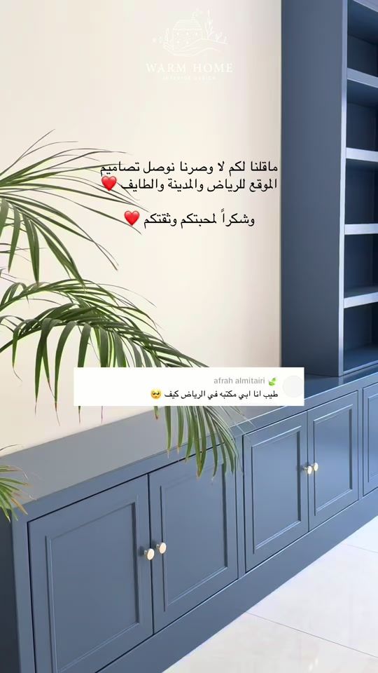 TikTok video thumbnail by warmhome4