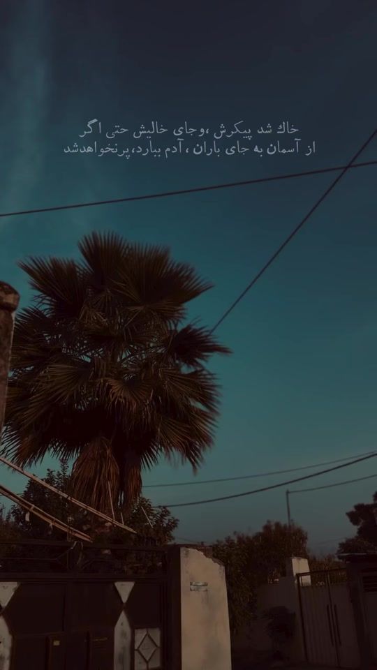 TikTok video thumbnail by night__sky