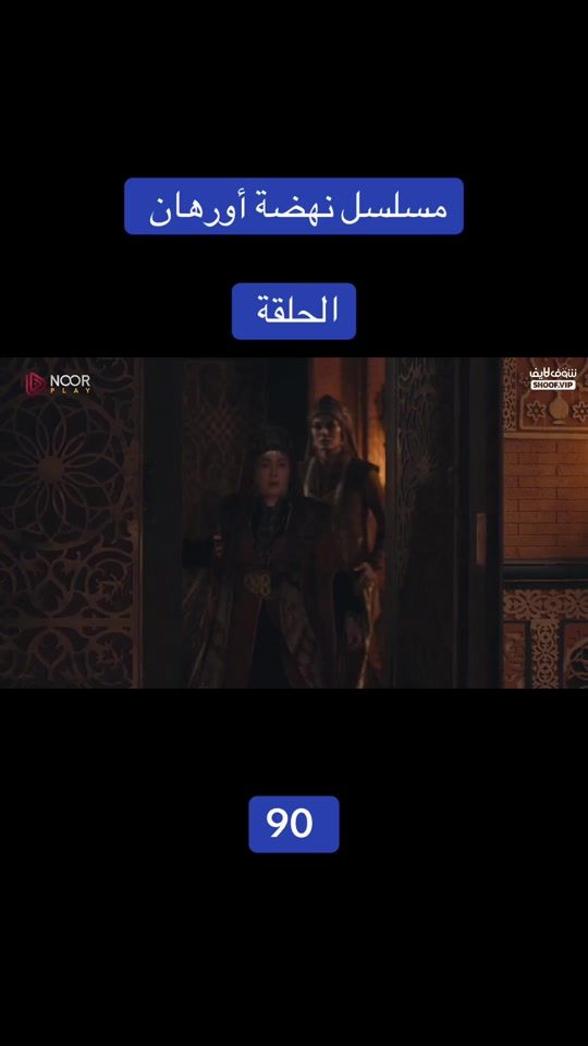 TikTok video thumbnail by mouktar.oumar4