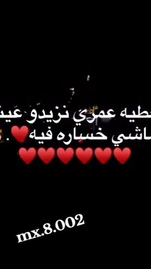 TikTok video thumbnail by mx.8.002