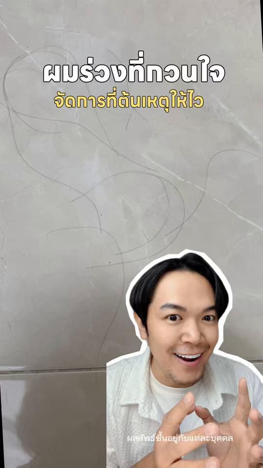 TikTok video thumbnail by o.owen_official