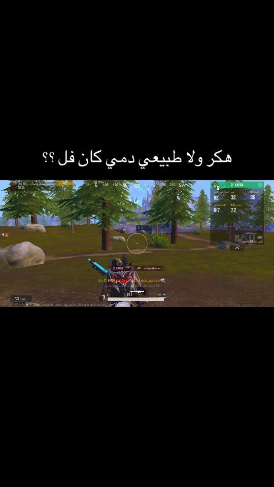 TikTok video thumbnail by user6861961094582
