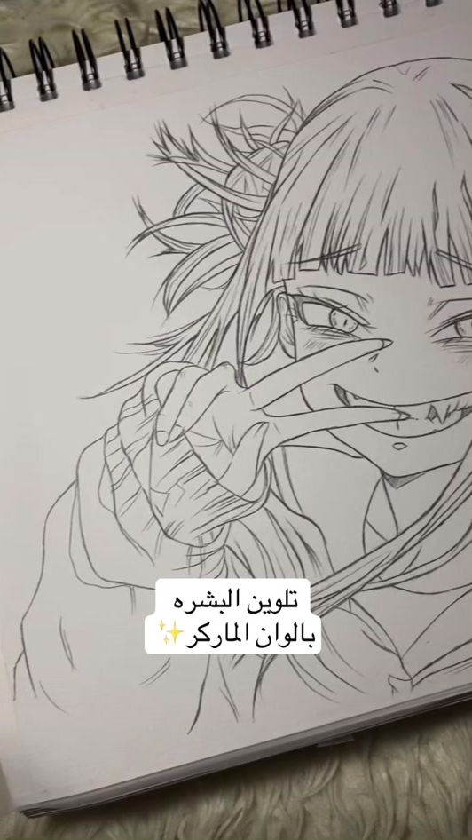 TikTok video thumbnail by raneem_art_46