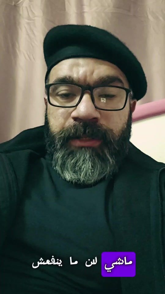 TikTok video thumbnail by ramyyadel