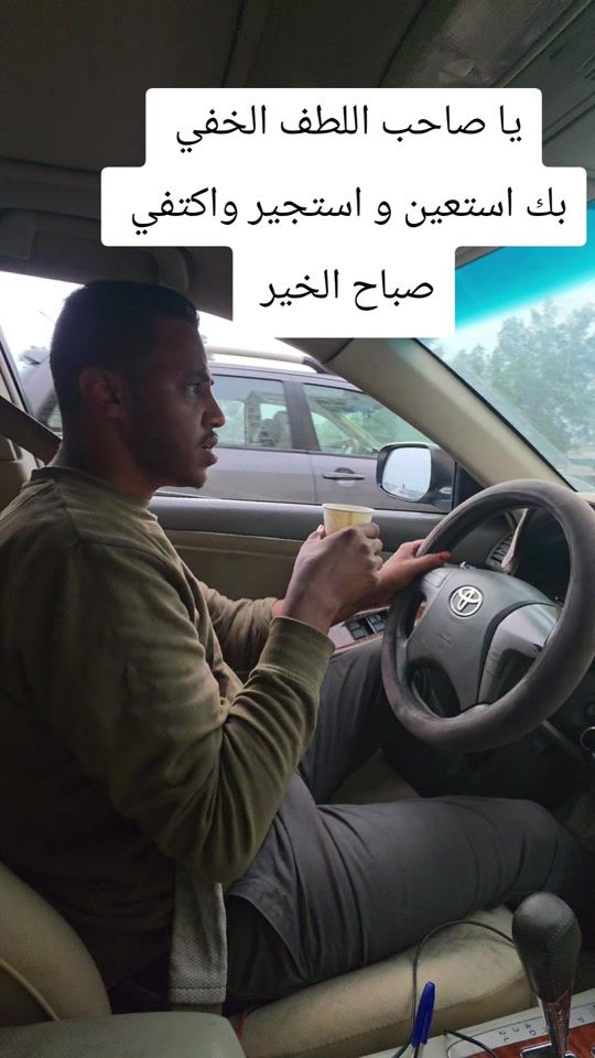 TikTok video thumbnail by othmanmobshr