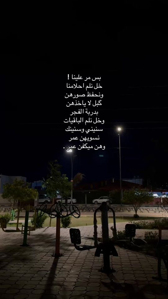 TikTok video thumbnail by 3bl.8