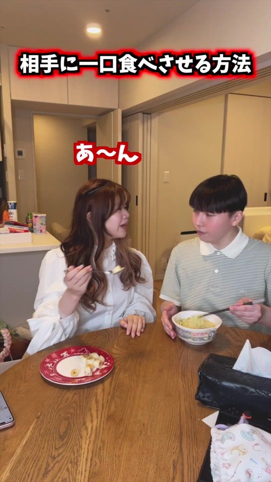 TikTok video thumbnail by kyon_pei