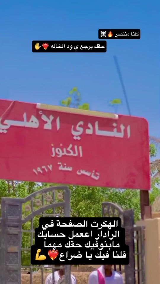 TikTok video thumbnail by m_g.59