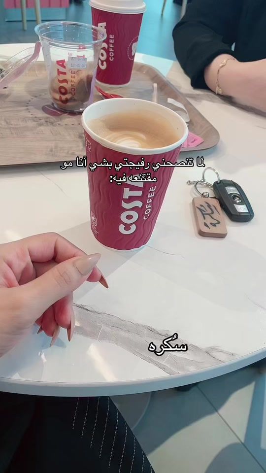 TikTok video thumbnail by socaraa_2020