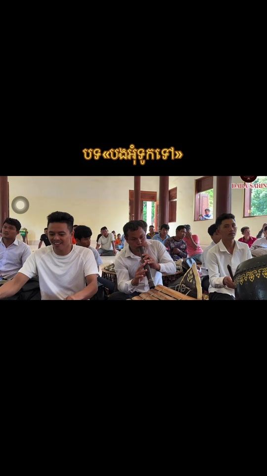 TikTok video thumbnail by chan.virak1