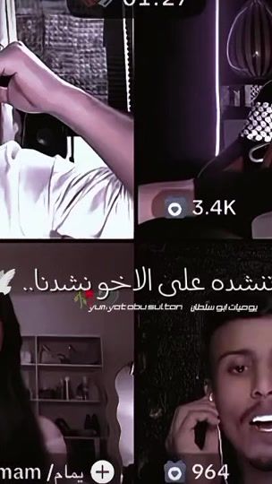 TikTok video thumbnail by abu_sultan115