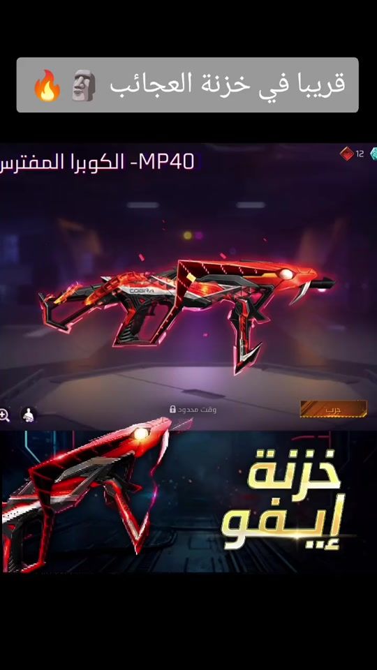 TikTok video thumbnail by saw_imad