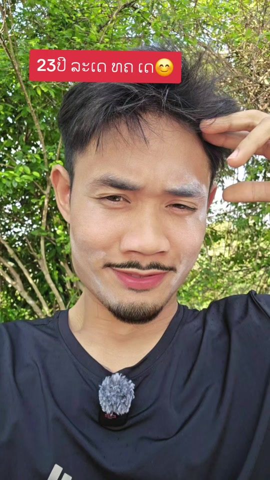 TikTok video thumbnail by lamphone_9696