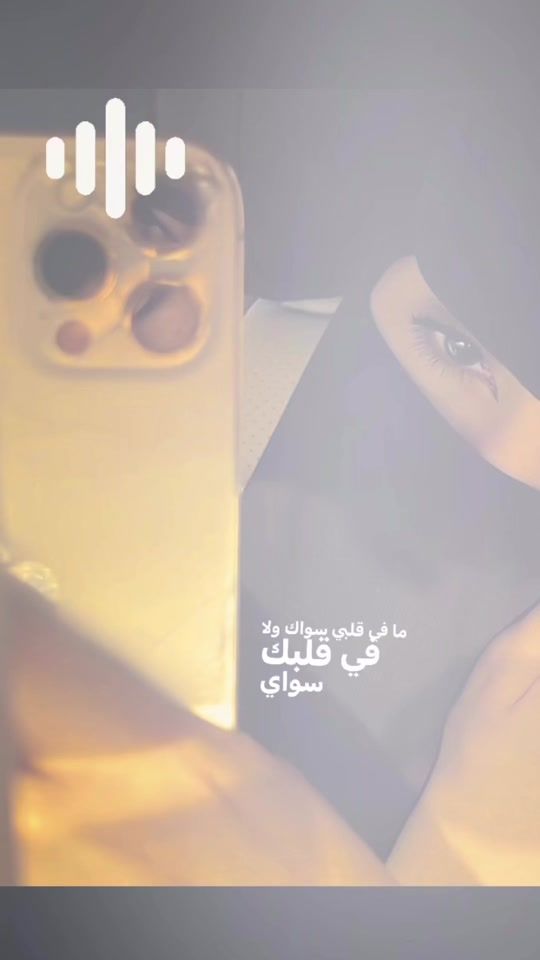 TikTok video thumbnail by aishaqtr222