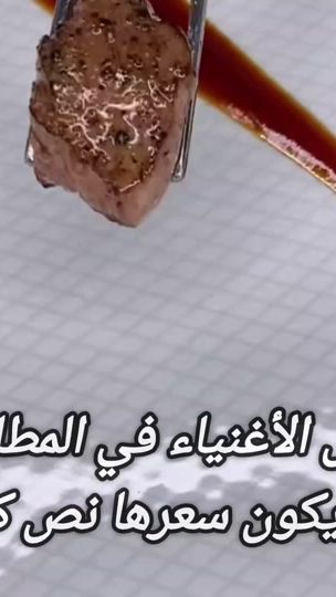 TikTok video thumbnail by yasminebenhasine