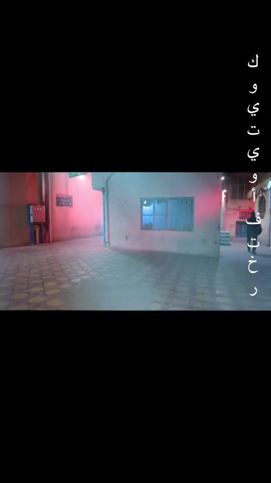 TikTok video thumbnail by kuwaitwy