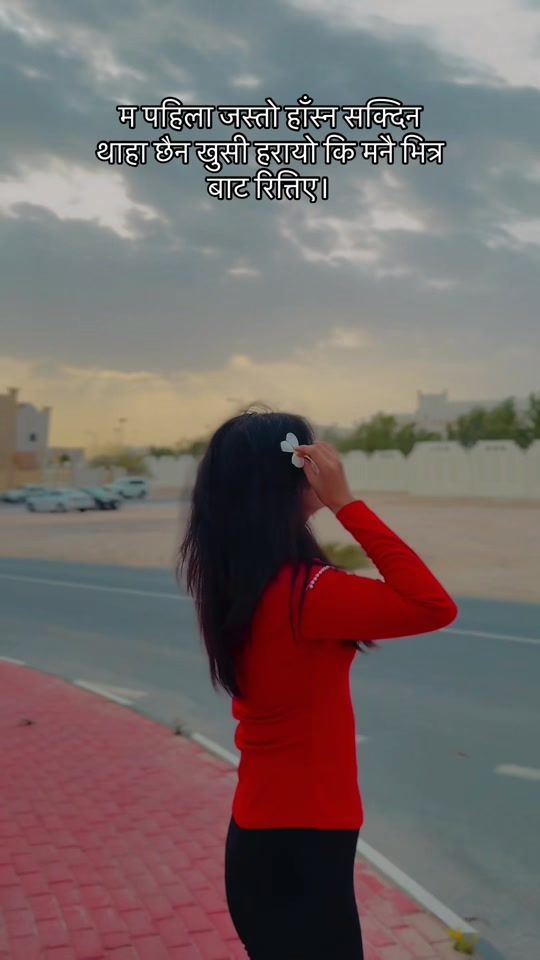 TikTok video thumbnail by reeta_wanem_phago