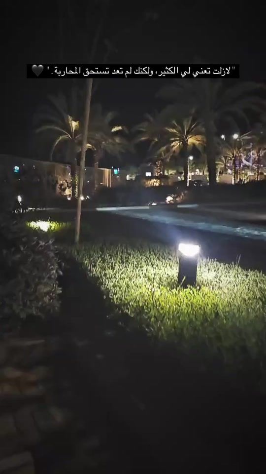 TikTok video thumbnail by h.a.m.a.d.a.1
