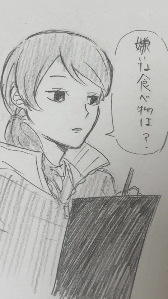 TikTok video thumbnail by es_7fp