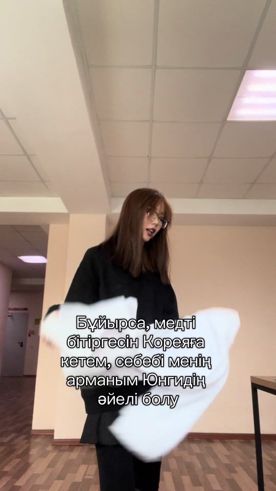 TikTok video thumbnail by nurzhanatdesu