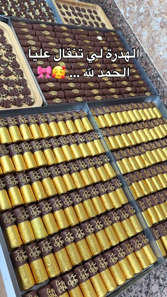 TikTok video thumbnail by gateaux_zadek_38