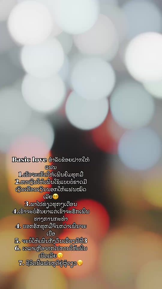 TikTok video thumbnail by kop010206