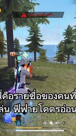 TikTok video thumbnail by yt.rem.ff