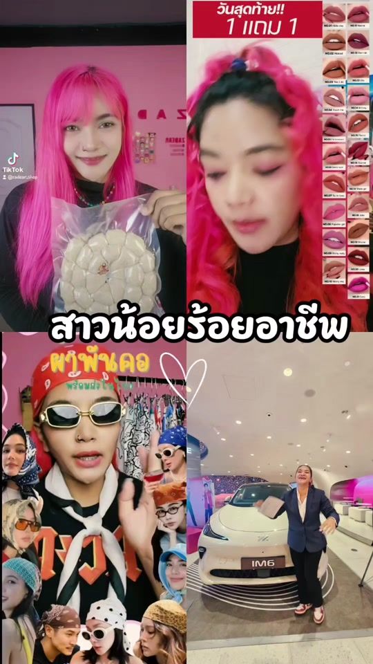 TikTok video thumbnail by zadear_shop