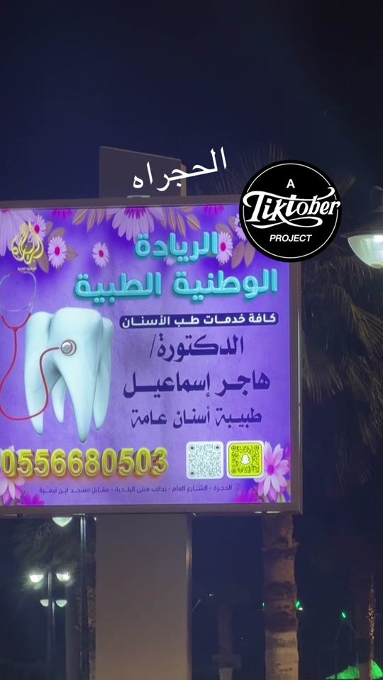 TikTok video thumbnail by mali86705